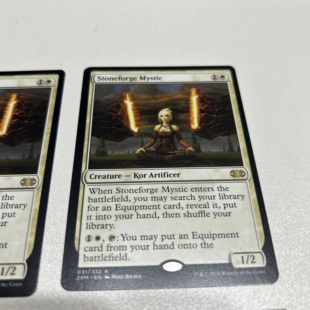 石鍛冶の神秘家/Stoneforge Mystic