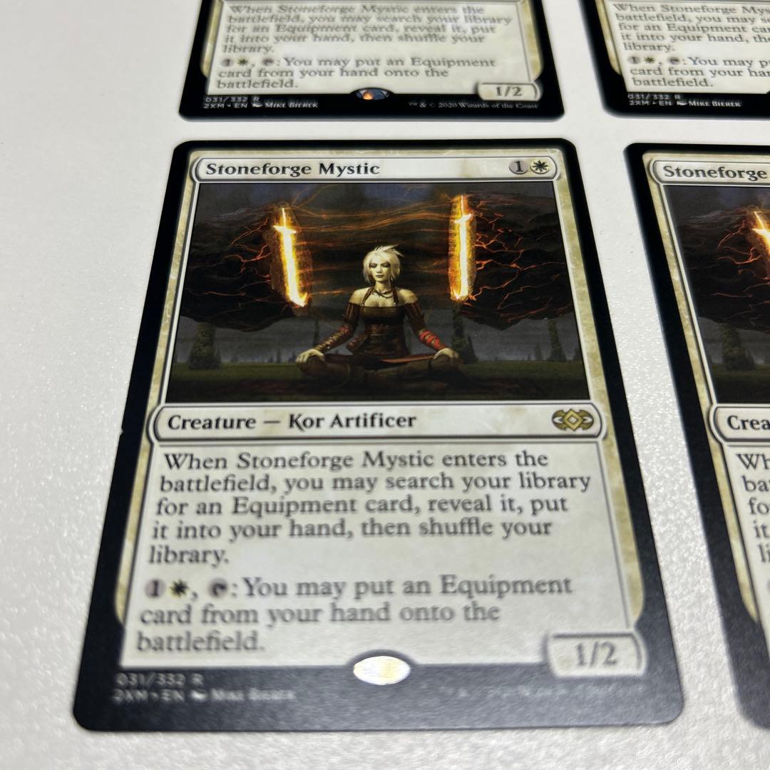 石鍛冶の神秘家/Stoneforge Mystic