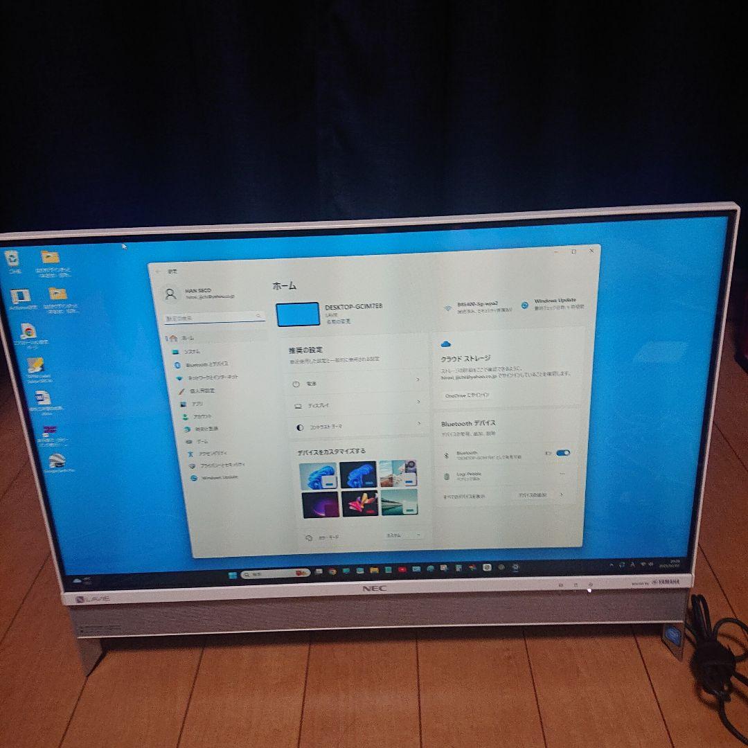 NEC LaVie All−in−one PC-DA370EAW DA370/E