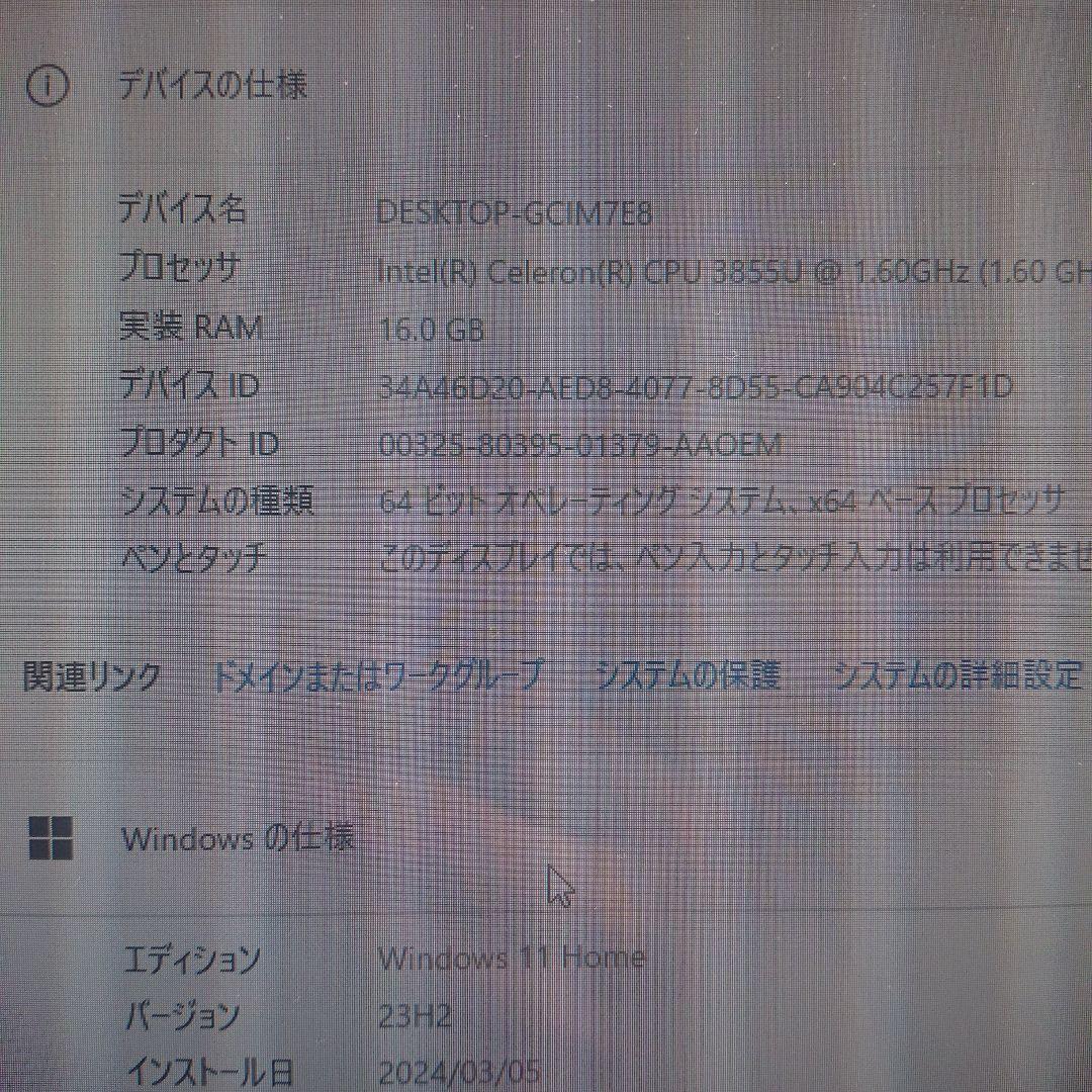 NEC LaVie All−in−one PC-DA370EAW DA370/E