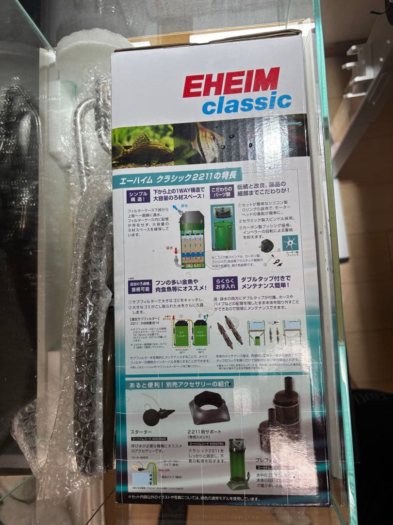 引取のみ　ADA キューブガーデン　45ロー　フィルター等セット　ガラス水槽