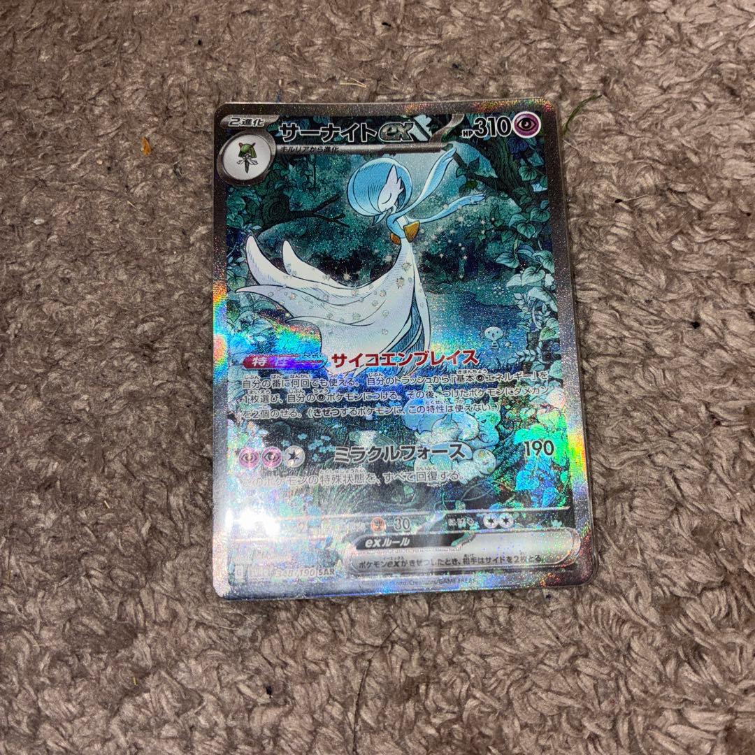 サーナイトex sar 傷らしきものなし 汚れなし フィルム入り