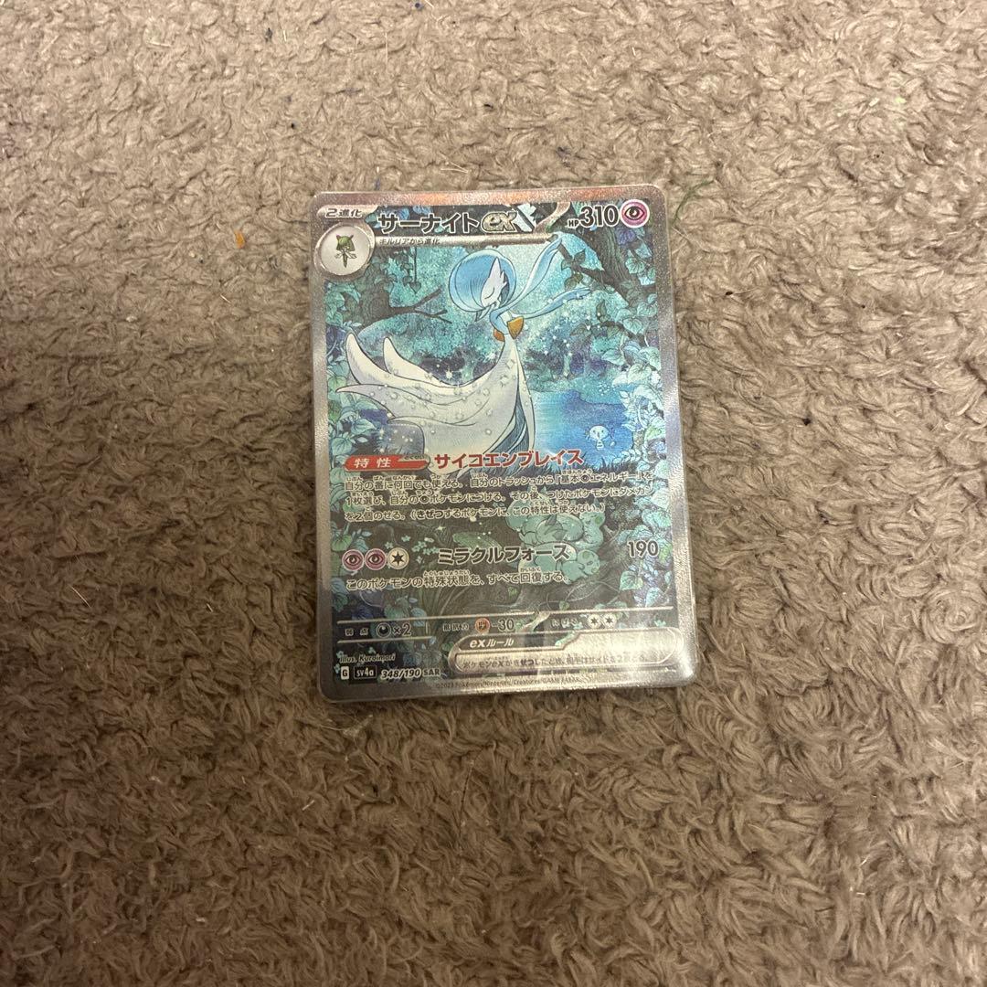 サーナイトex sar 傷らしきものなし 汚れなし フィルム入り