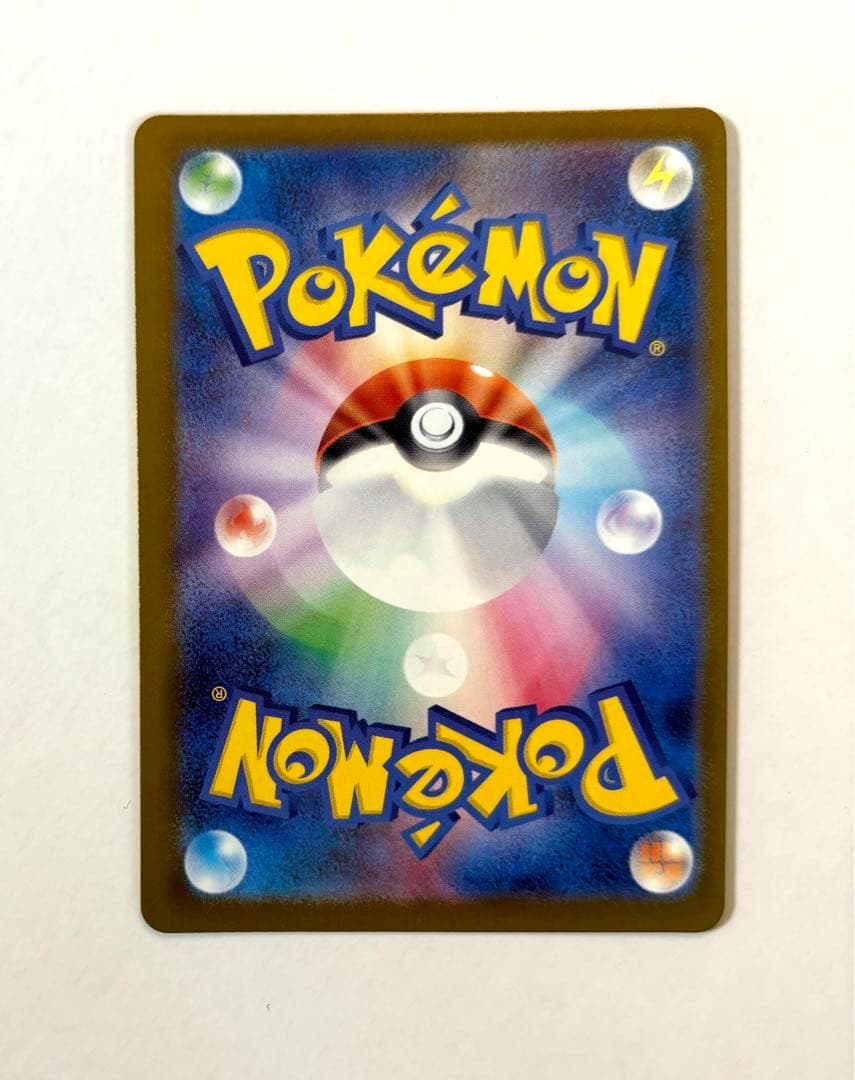 カイリューex mur