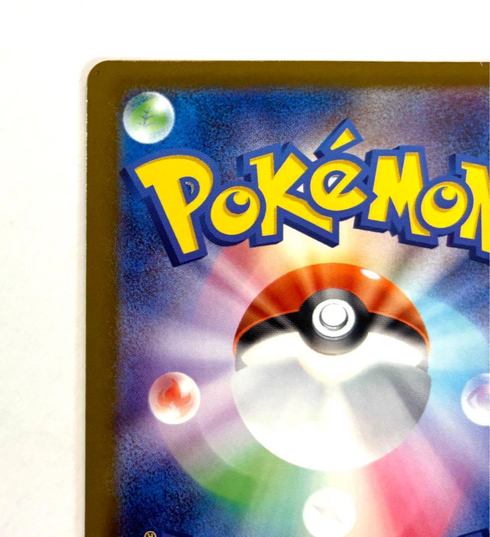 カイリューex mur