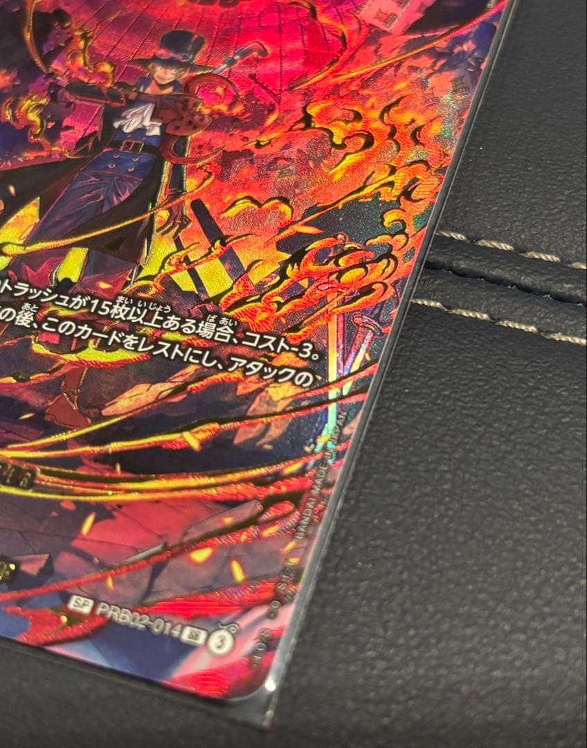 ワンピースカード　サボ　SP PRB02 EGGHEAD CRISIS