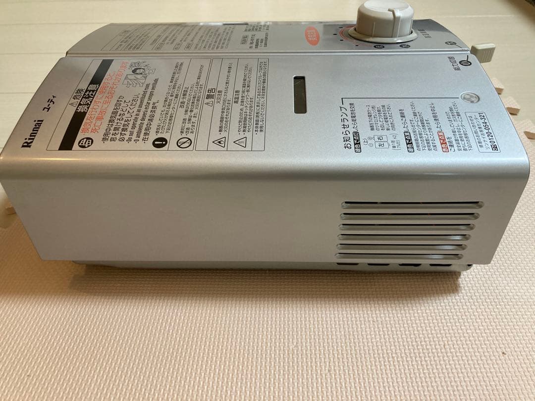 Rinnai ガス瞬間湯沸器 プロパンガス用 シルバー RUS-V51YT