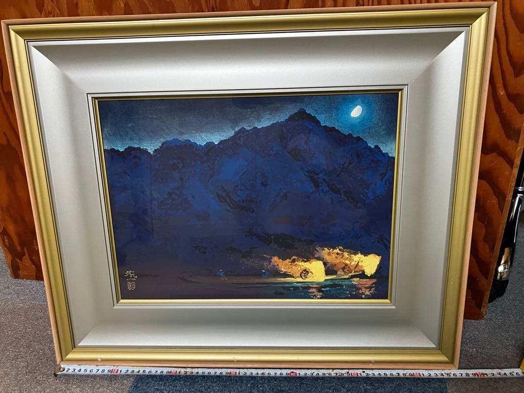 【写真追加】加藤東一　月明漁火　芸艸堂