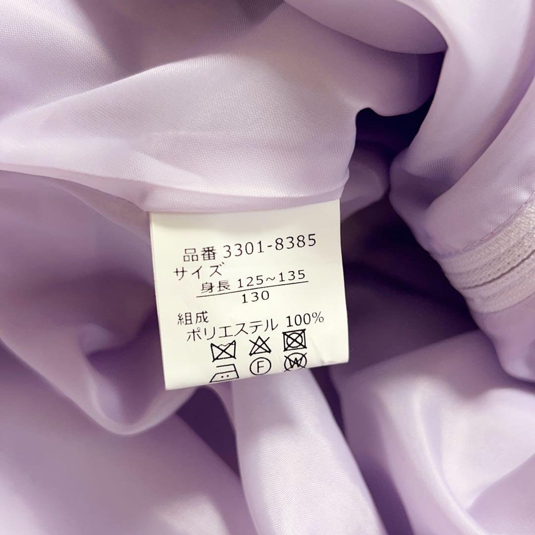 美品　ワルツバイビームス　アンサンブル　女の子　130cm パープル　紫　花柄