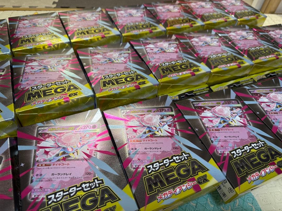 ポケモンカードゲーム メガディアンシーexスターターセット新品40箱セット