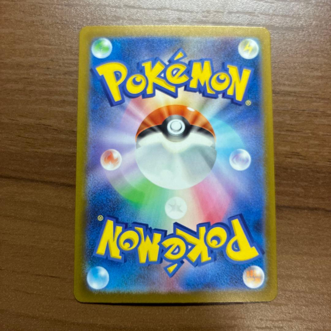 メガカイリューex MUR HP370