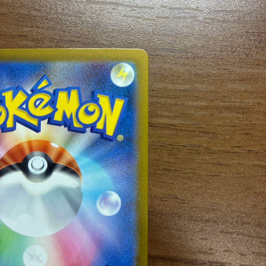 メガカイリューex MUR HP370