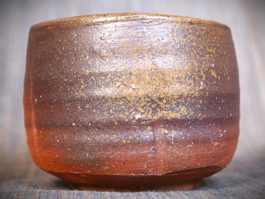 人気作家★中村真【師：中村六郎・金重道明】備前（窯変）湯のみ★共箱