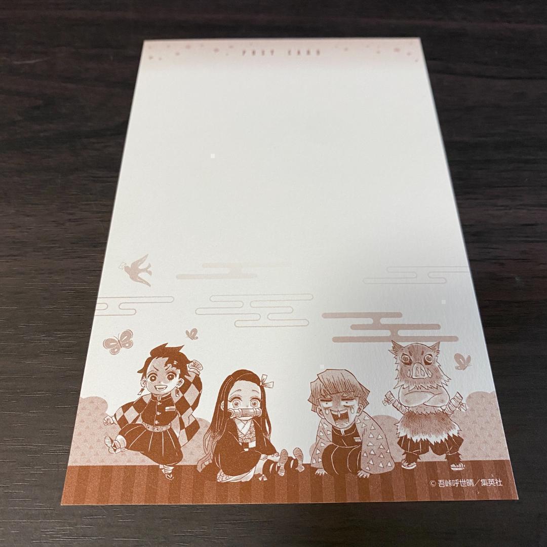 10 セット 鬼滅の刃 20巻 特装版 ポストカード 大量 ポスカ 20 限定版
