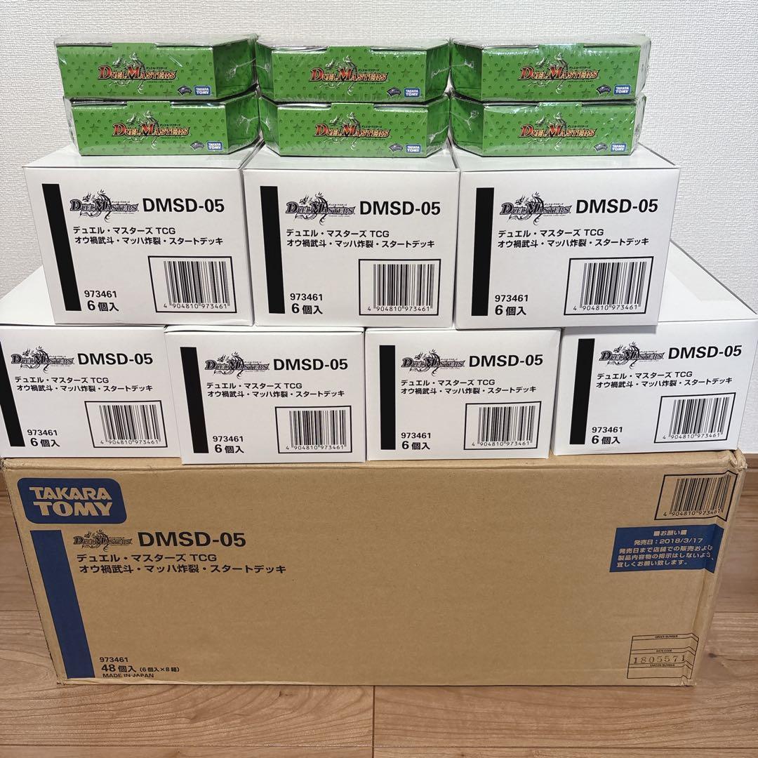 お*☆様 デュエルマスターズ オウ禍武斗・マッハ炸裂・スタートデッキ 96個
