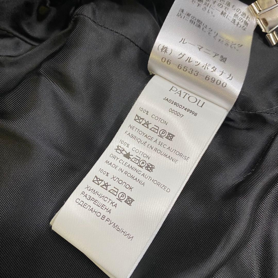 PATOU パトゥ クロップドジャケット