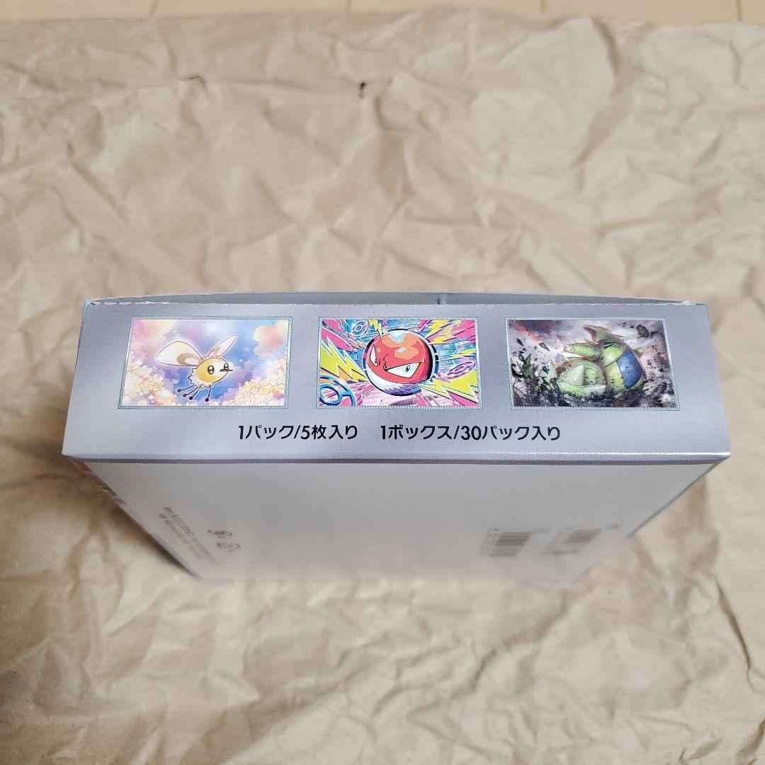 ポケモンカードバトルパートナーズ未開封BOX・ペリペリ付き・シュリンク無しです。