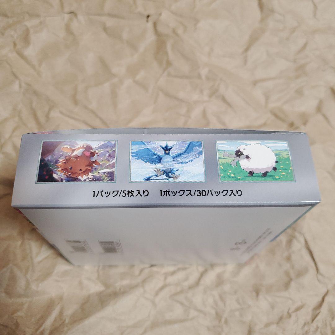 ポケモンカードバトルパートナーズ未開封BOX・ペリペリ付き・シュリンク無しです。