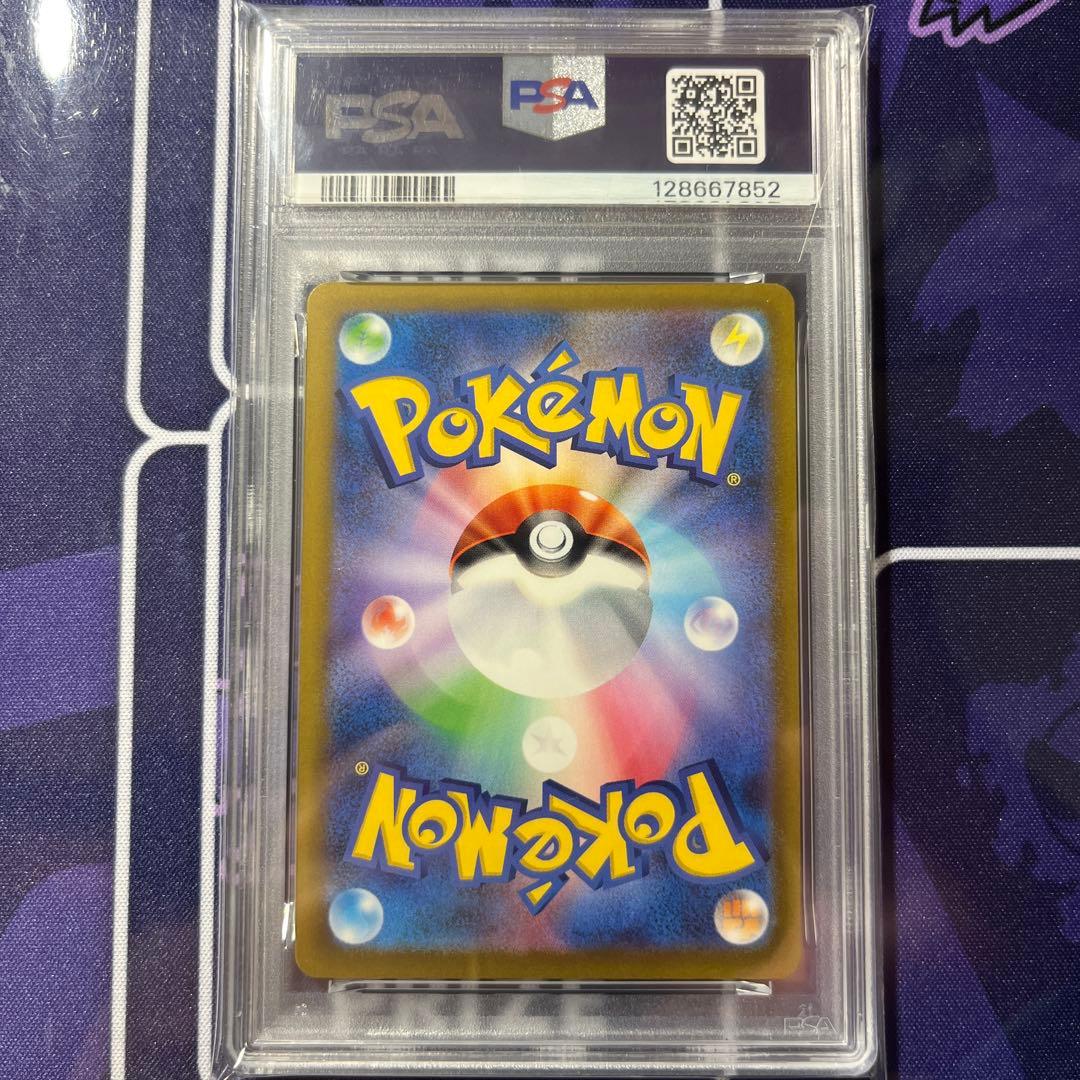 2025 POKEMON M-P JP ピカチュウ PSA10 020 プロモ
