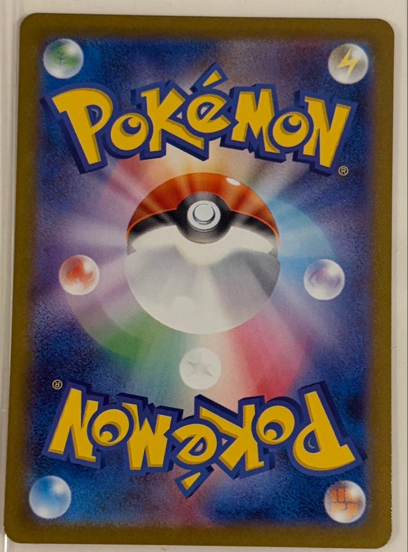 メガルカリオex mur メガブレイブ