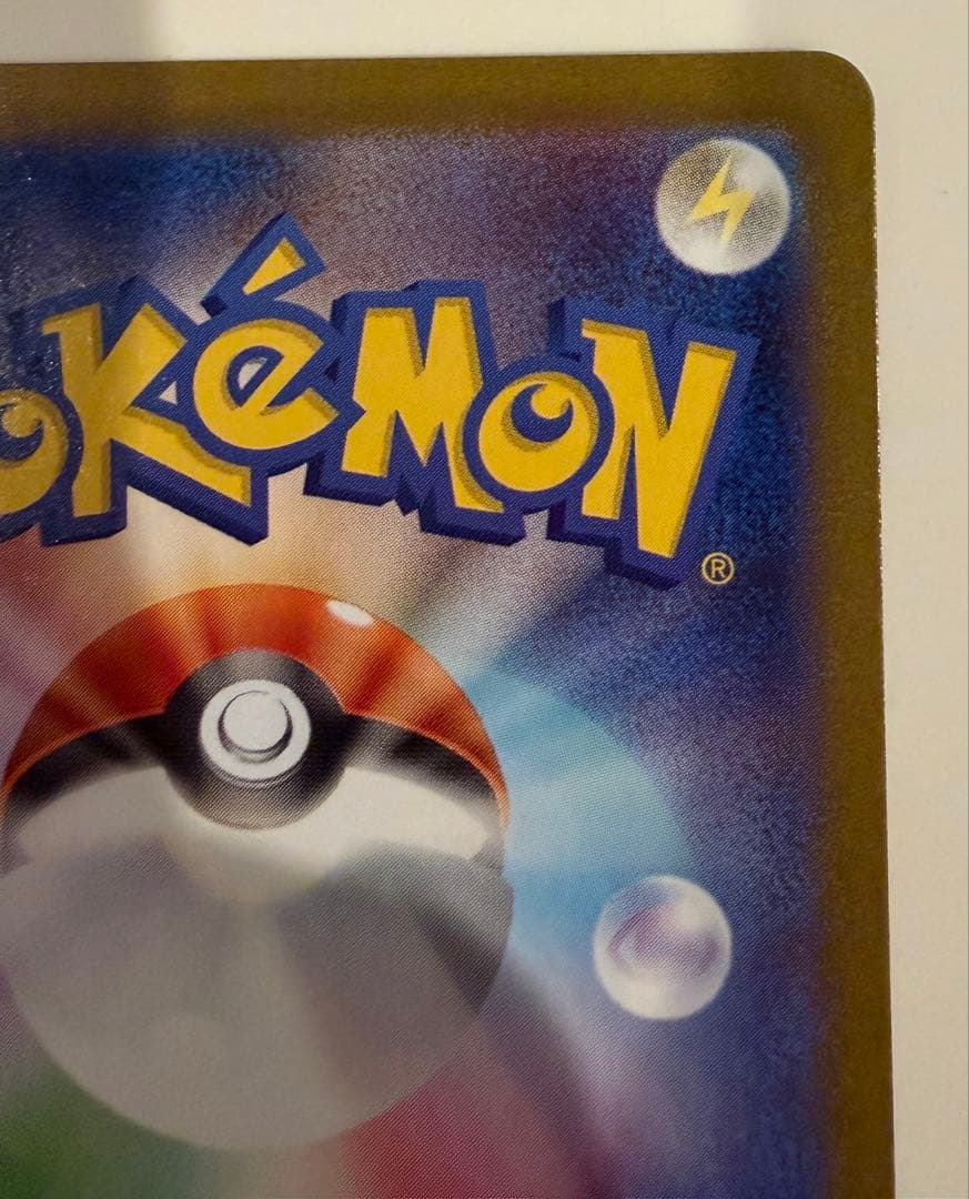 メガルカリオex mur メガブレイブ