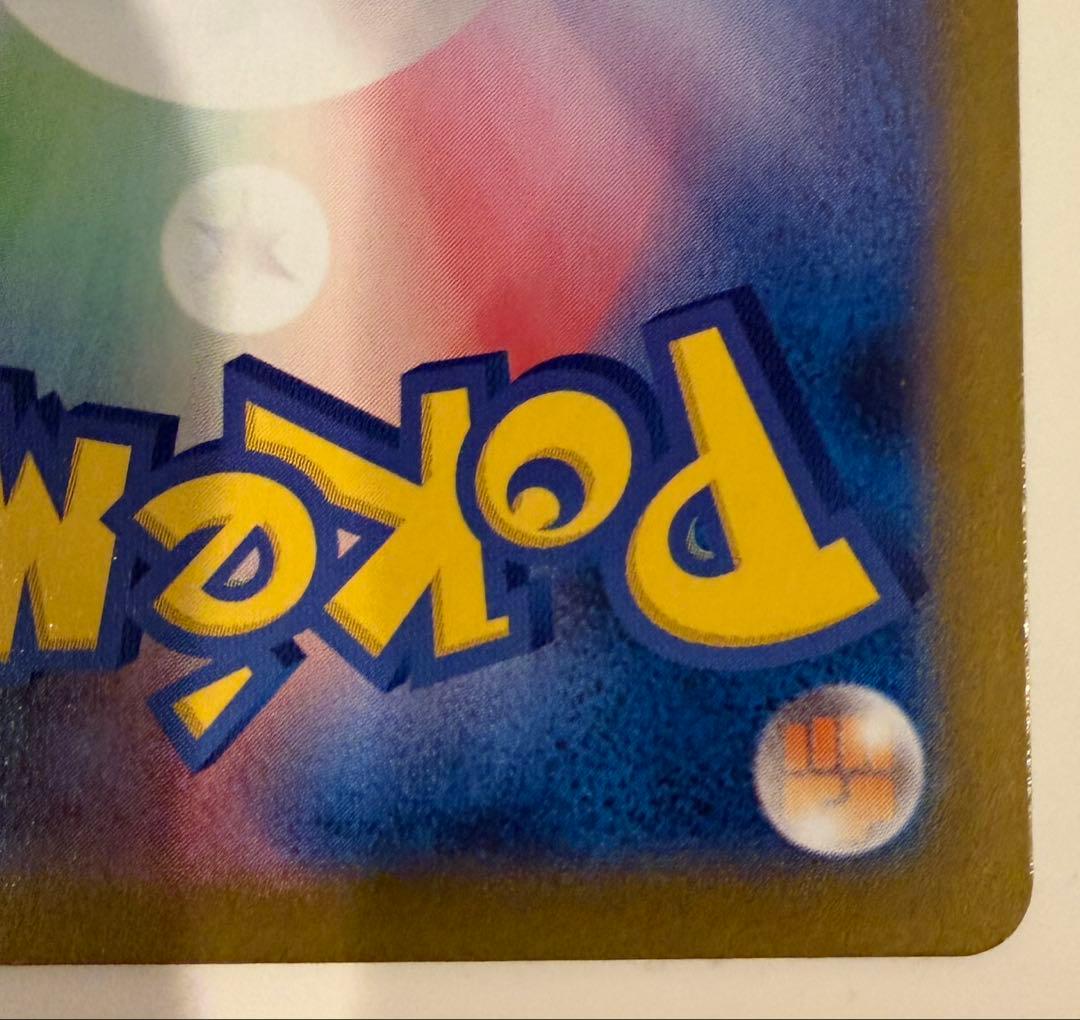 メガルカリオex mur メガブレイブ