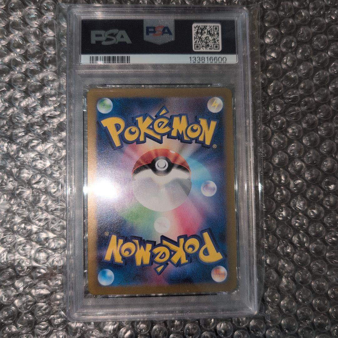 まとめ買値引PSA10 イーブイAR Eevee