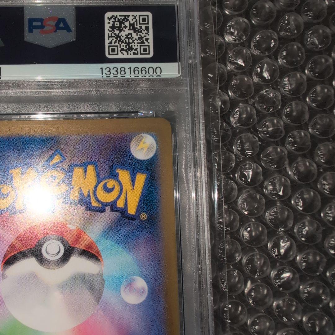 まとめ買値引PSA10 イーブイAR Eevee