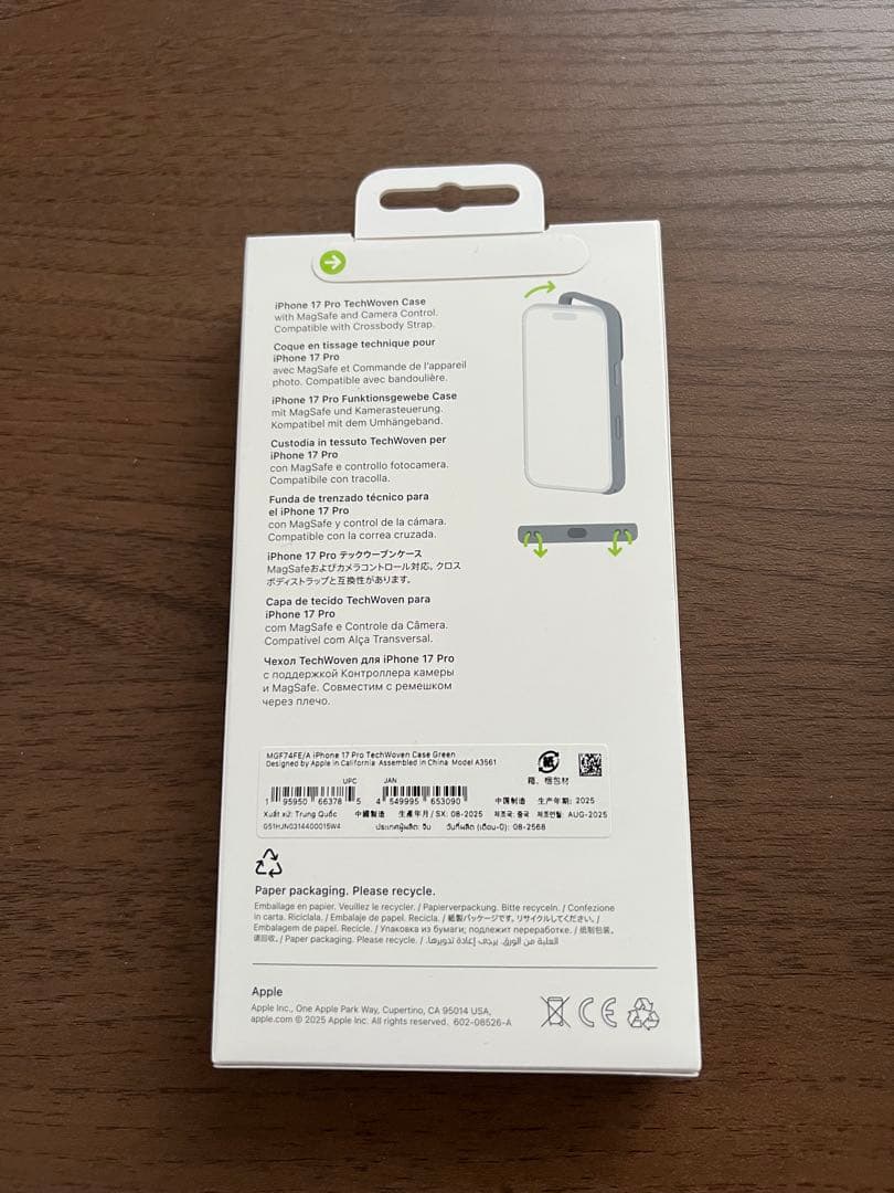 iPhone 17 Pro Tech Woven Case グリーン