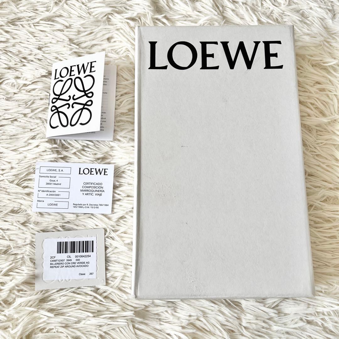 ⭐️新品未使用⭐️　LOEWE パズル　長財布　ジップアラウンドウォレット　レザー