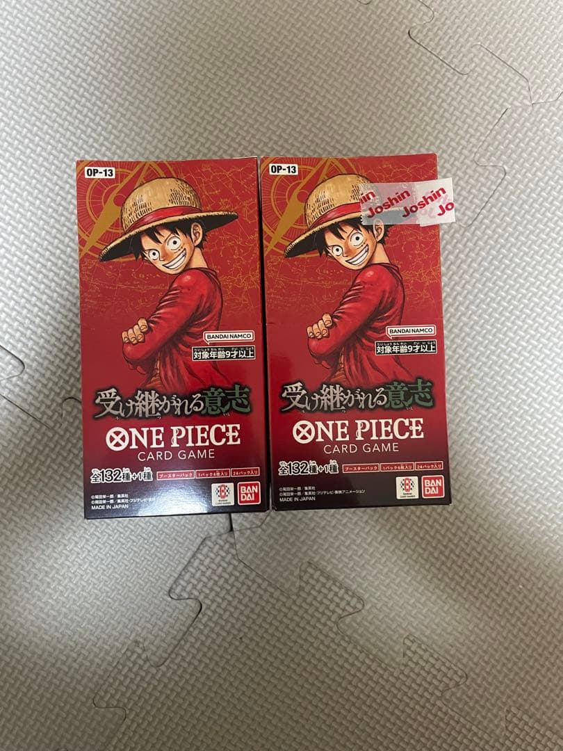 新品未開封　ワンピースカードゲーム　受け継がれる意志 2BOX　【テープ付き】