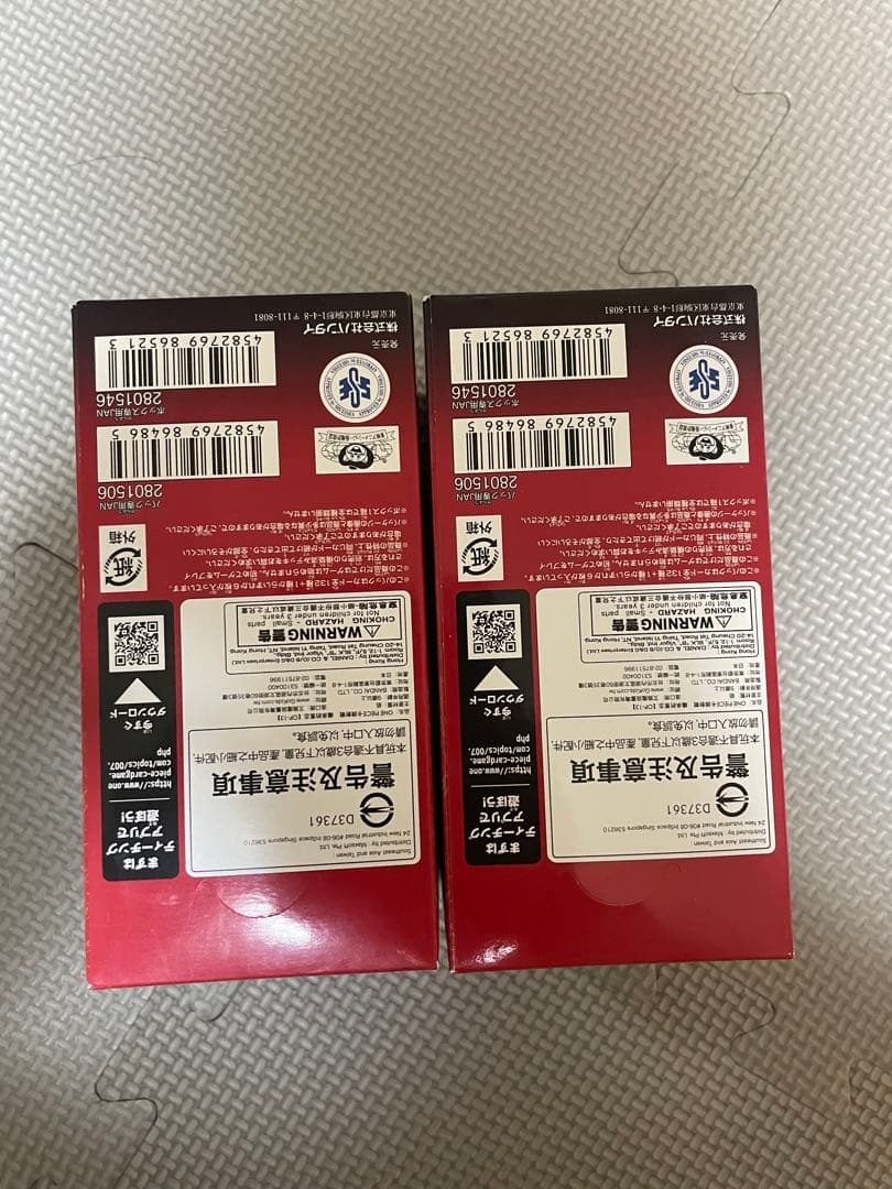 新品未開封　ワンピースカードゲーム　受け継がれる意志 2BOX　【テープ付き】