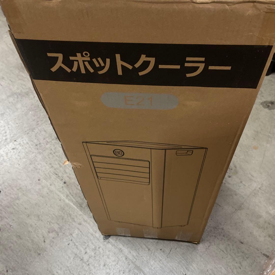 Sumeriy ポータブルエアコン スポットエアコン