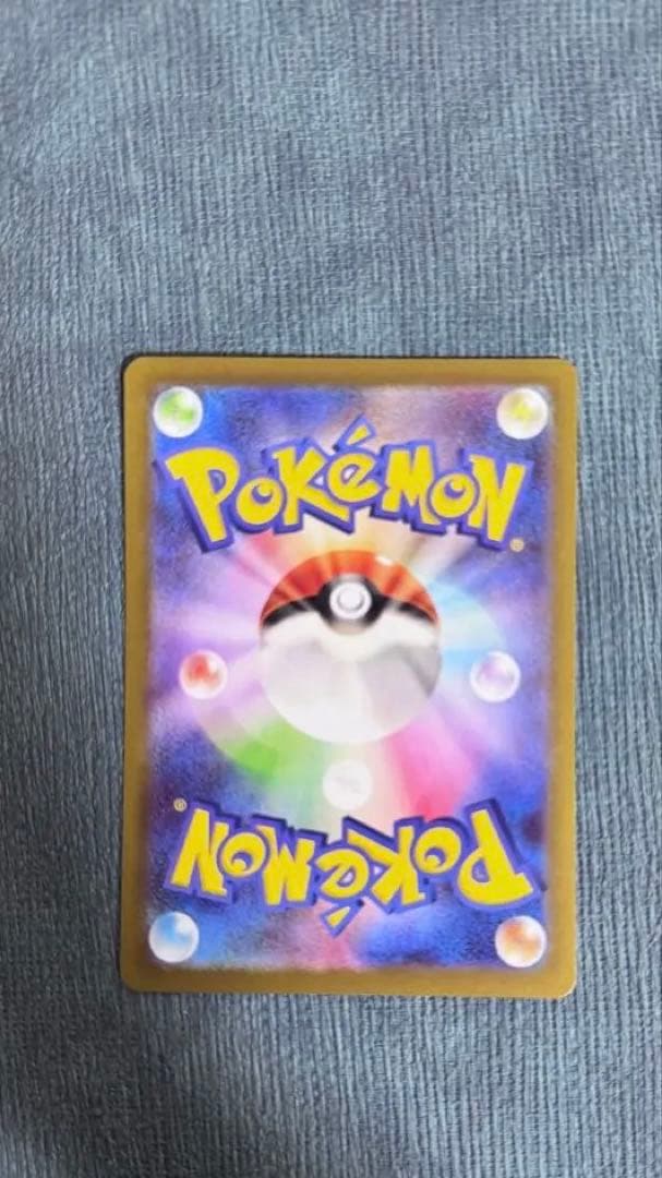 テレパス超エネルギー エラーカード 079/080