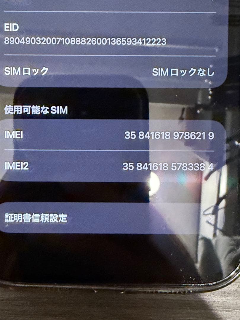 Apple iPhone 14 ProMax 256GBディープパープル 本体