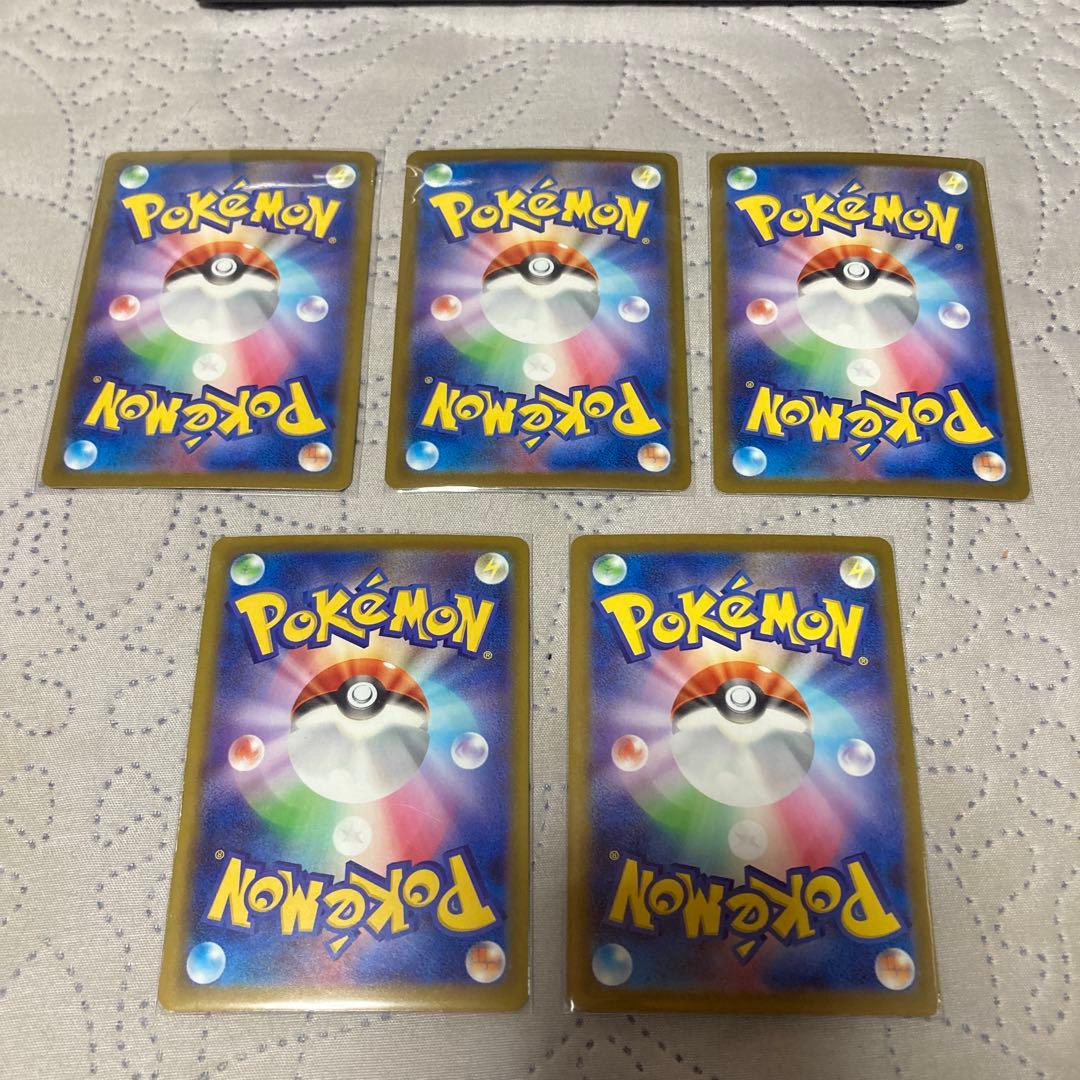 メガリザードンMAなどMA8種類まとめ売り