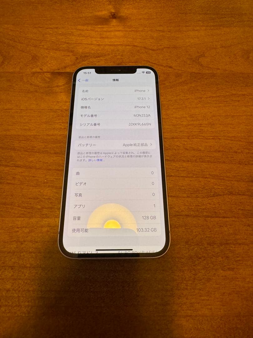 iPhone 12 パープル 128GB SIMフリー　美品