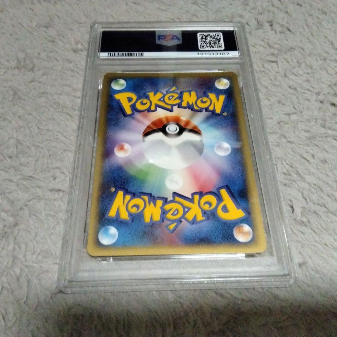 【PSA9】キングラー カードe 1ED ホロ 111/128 うずまきホロ有り