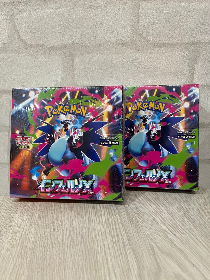 ポケモンカード　インフェルノX 2BOX【新品未開封シュリンク付き】