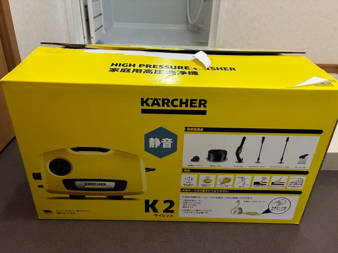 Kärcher K2 高圧洗浄機 本体