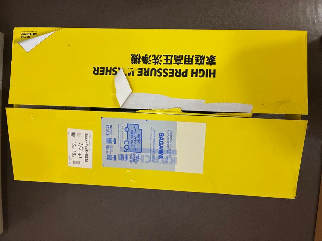 Kärcher K2 高圧洗浄機 本体