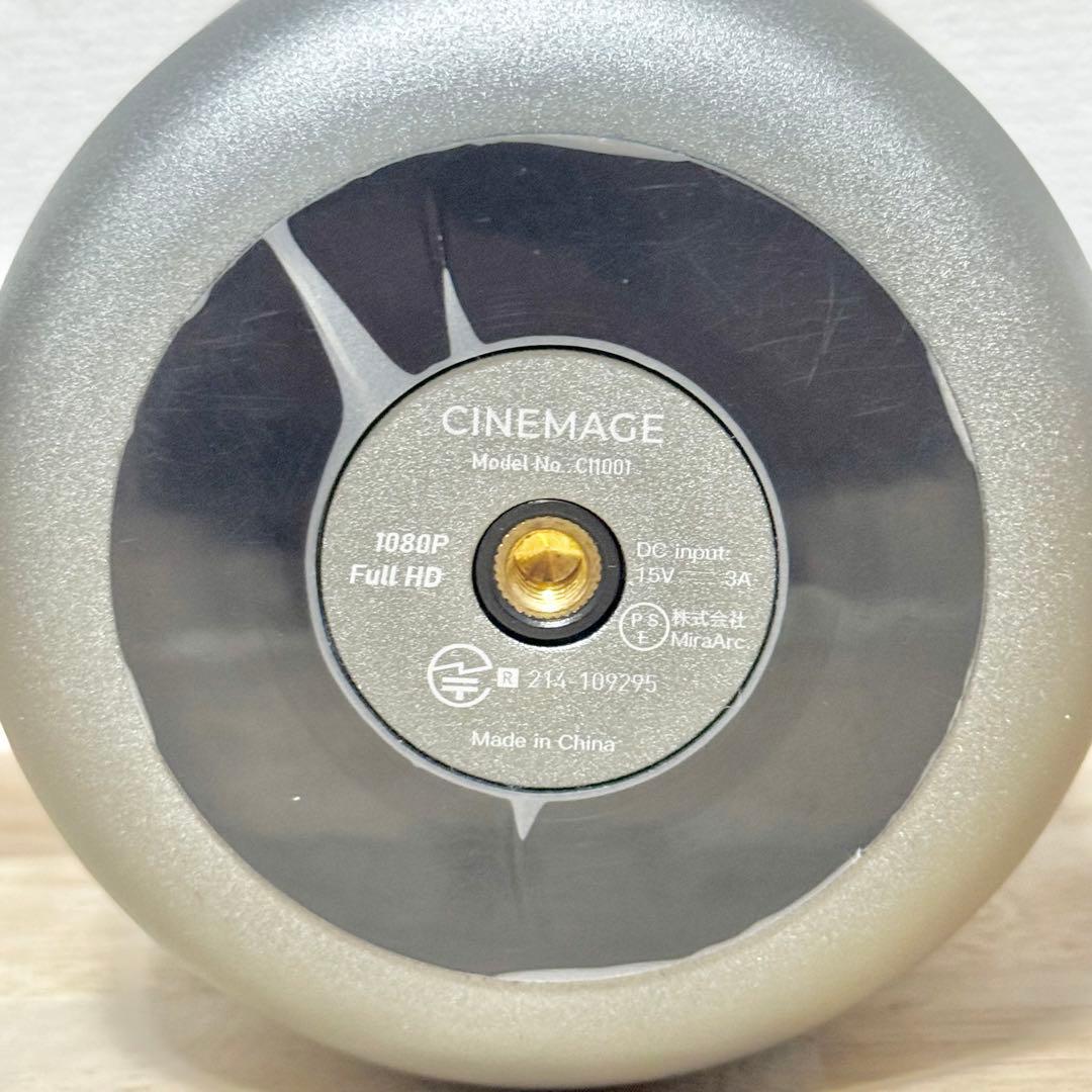 CINEMAGE PRO シネマージュプロ モバイルプロジェクター 美品