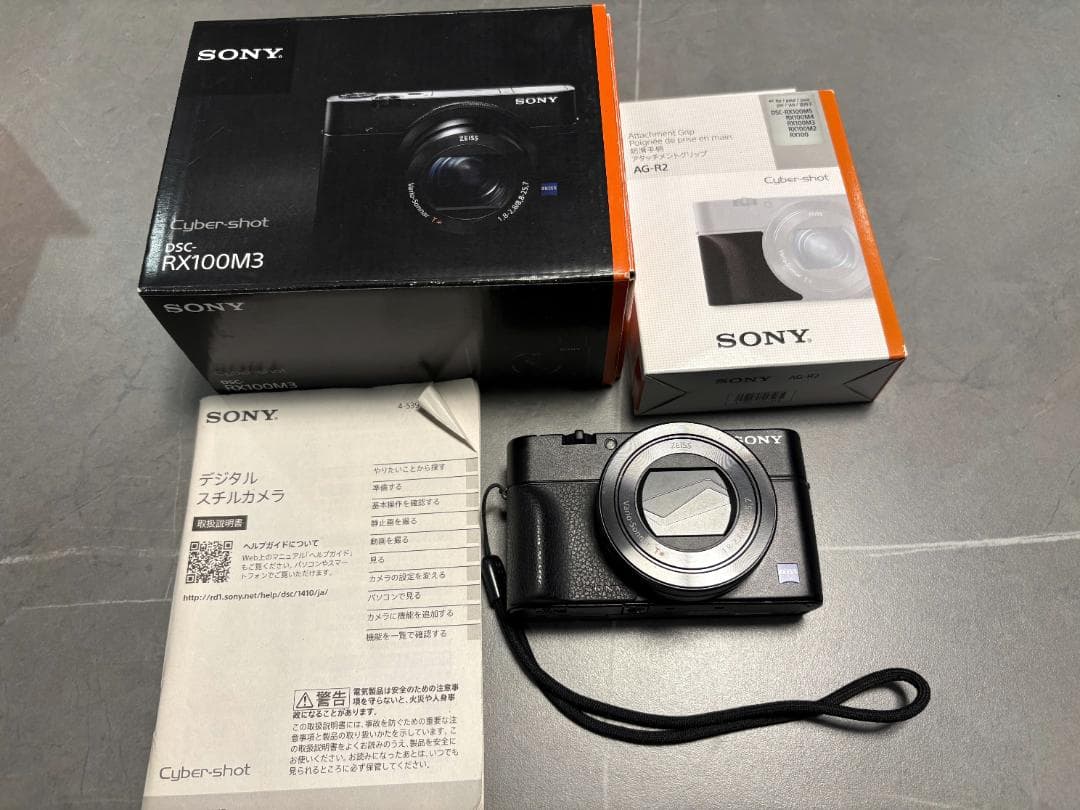 SONY DSC RX100M3 充電器・グリップ付き