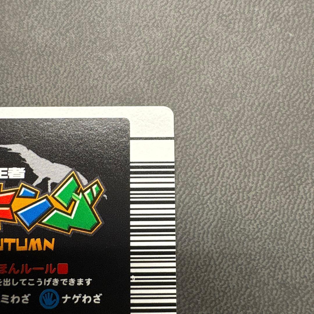 ムシキング 2003 秋 スーパー ランニングカッター ワザ イエロー 美品