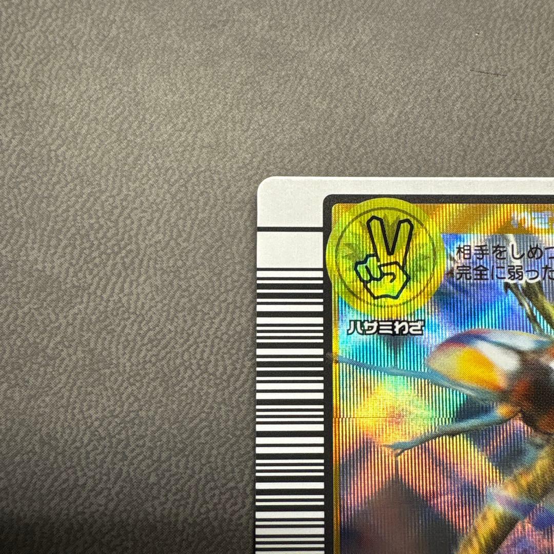 ムシキング 2003 秋 スーパー ランニングカッター ワザ イエロー 美品