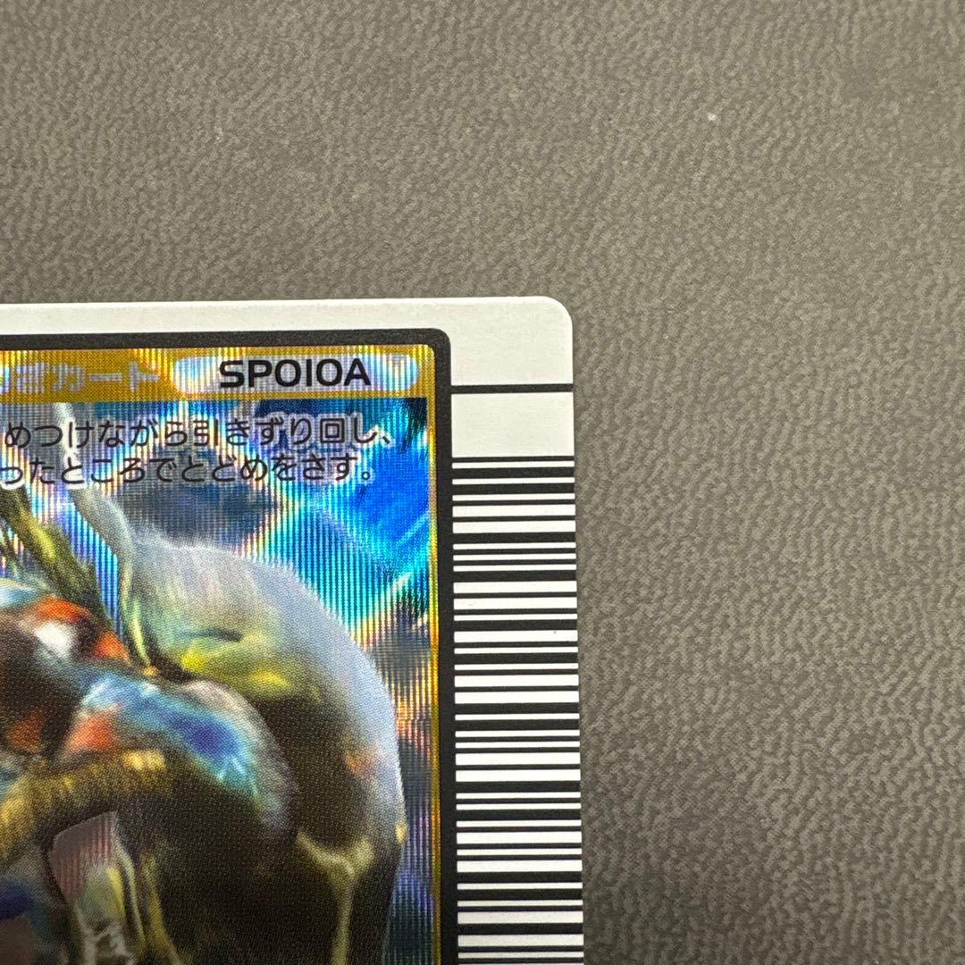 ムシキング 2003 秋 スーパー ランニングカッター ワザ イエロー 美品