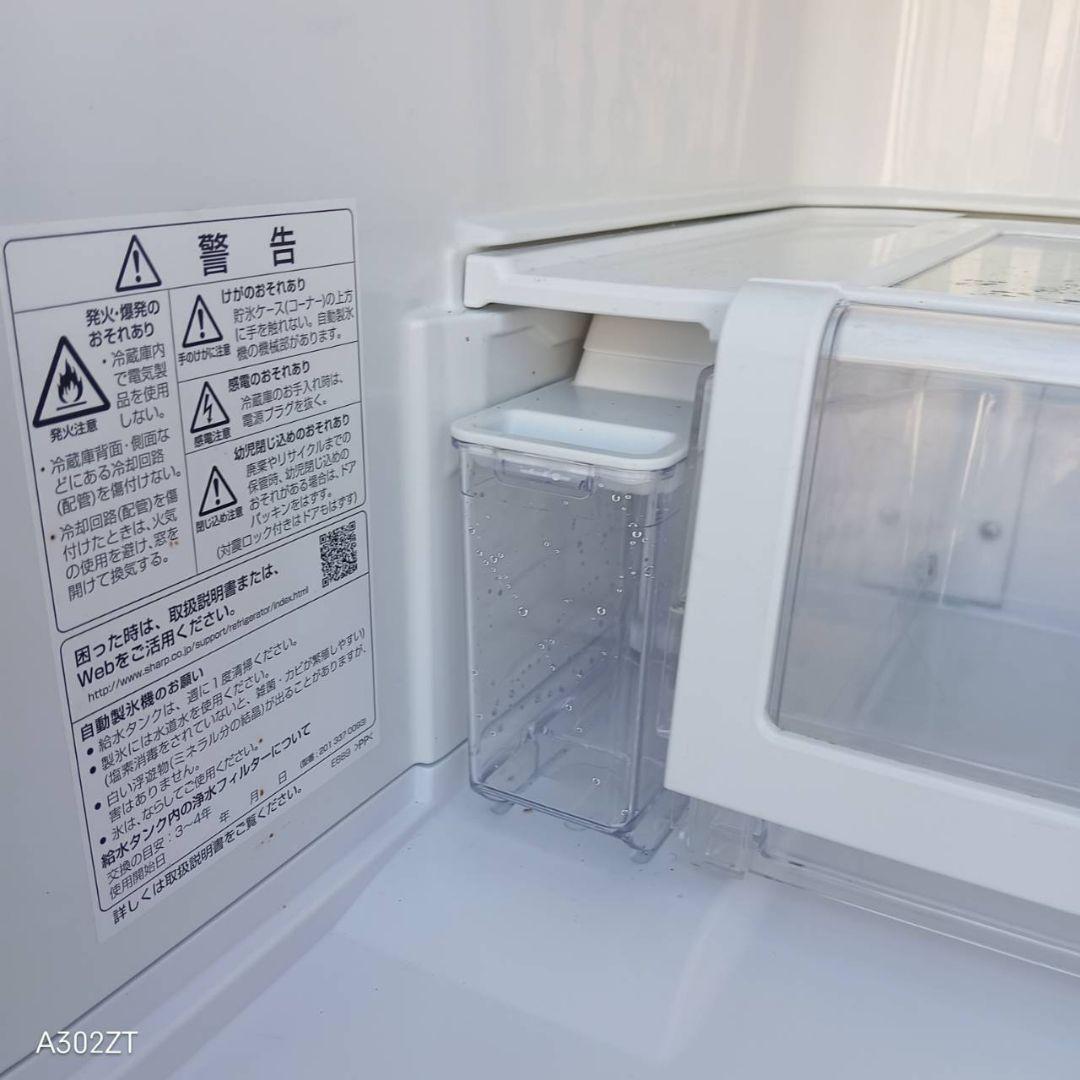 【1004】　SHARP　人気モデル　大型冷蔵庫　502L