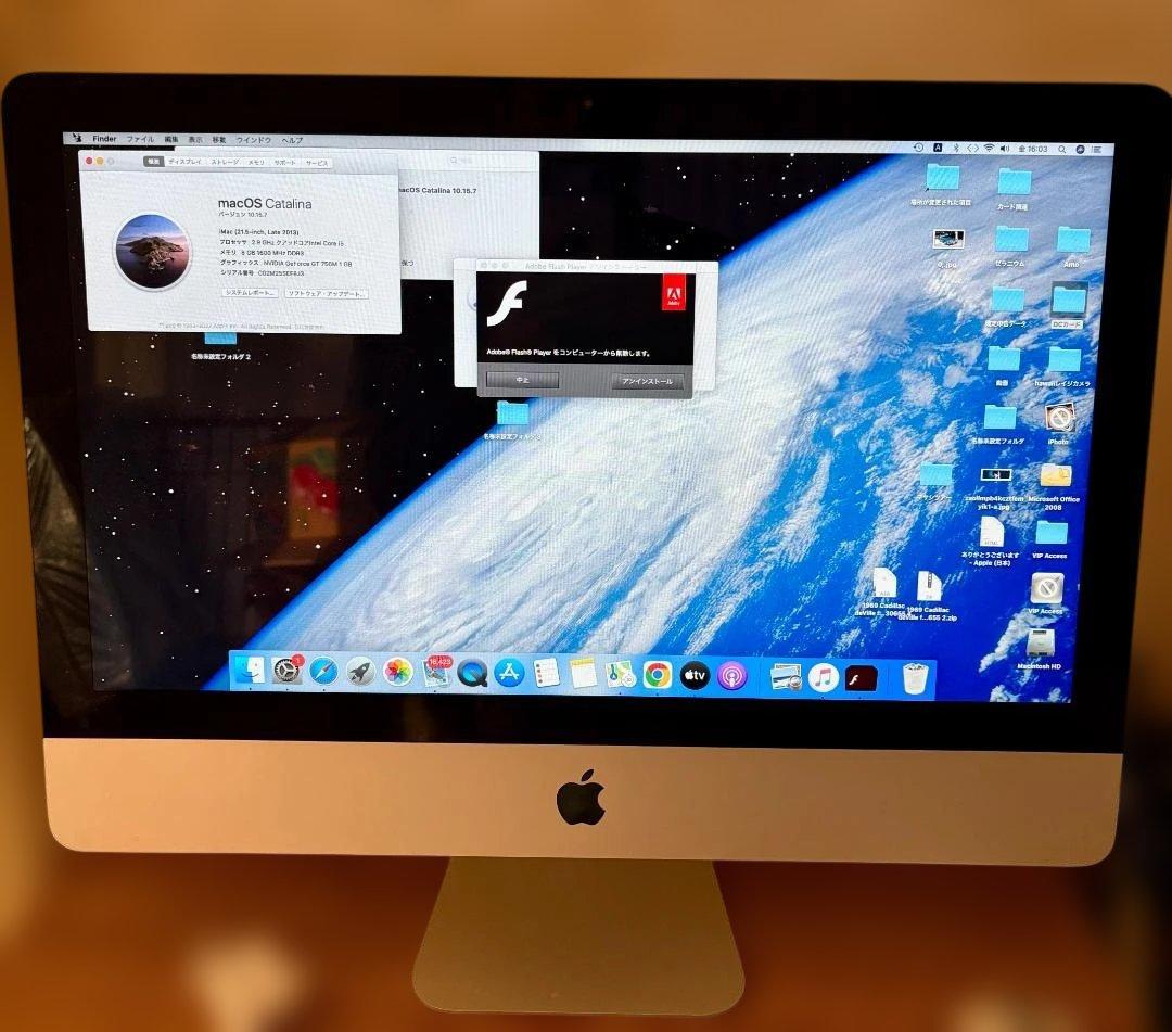 iMac (21.5-inch, Late 2013) 本体