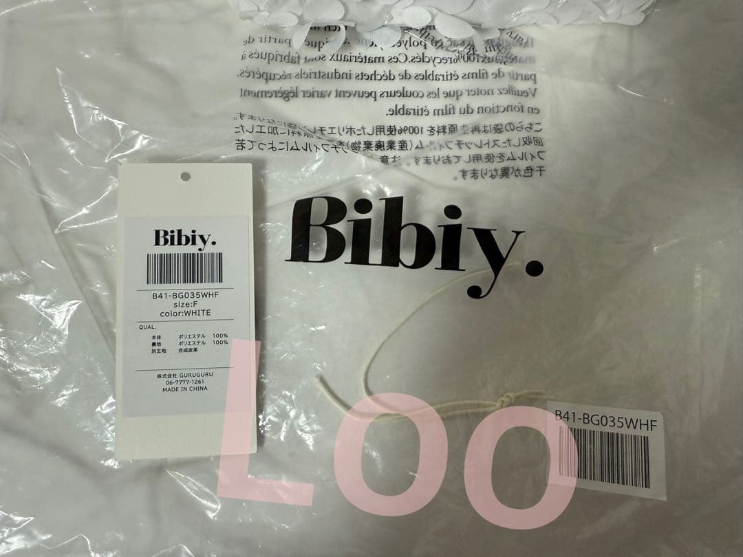 bibiy B. FLORET BOX BAGタグあり