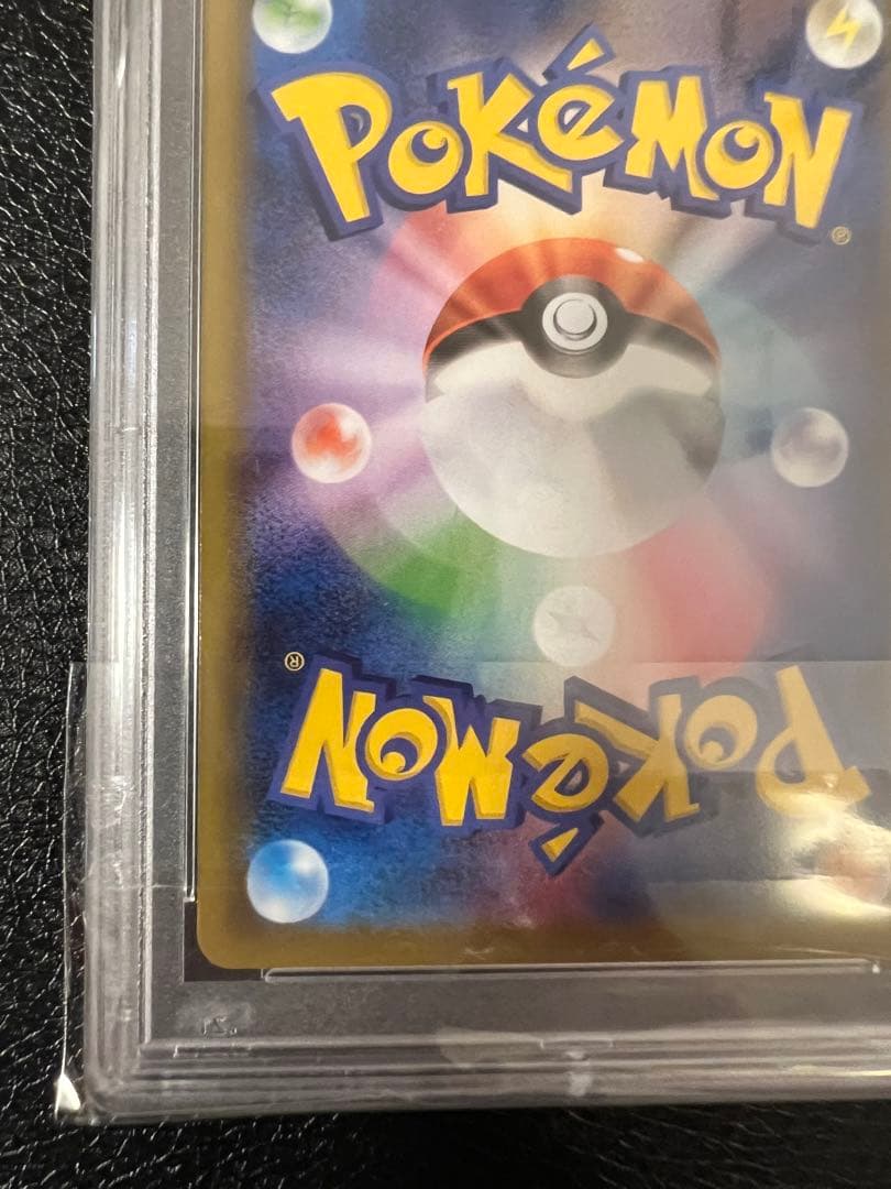 【鑑定品ケース付き】ヒガナの決意 hr psa10 ヒガナ psa10